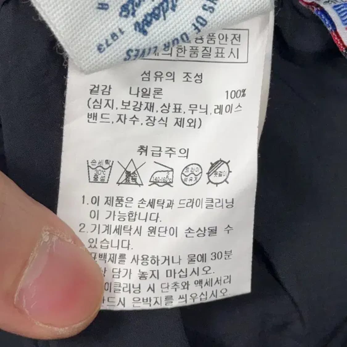 아웃도어프로젝트 블랙 나일론 스커트 S 상품이미지8