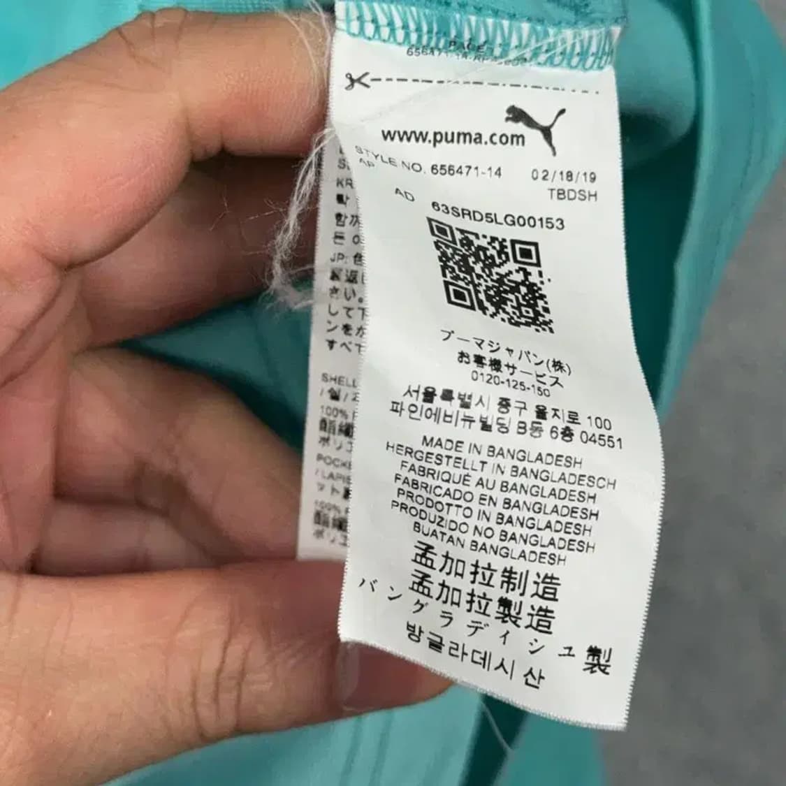 푸마 민트 로고 남성 기능성 집업 L 상품이미지5