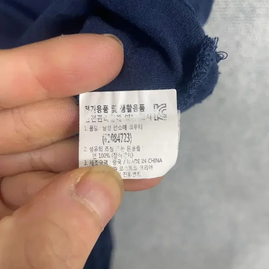 타미힐피거 스펠 로고 프린팅 네이비 반팔 티 M 상품이미지7