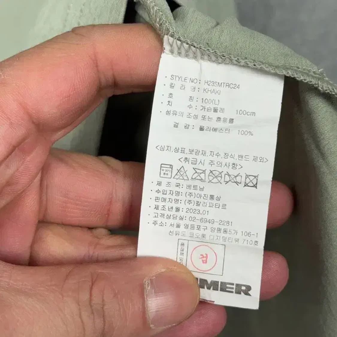 험머 로고 프린팅 라이트 그린 반팔 티 L 상품이미지4