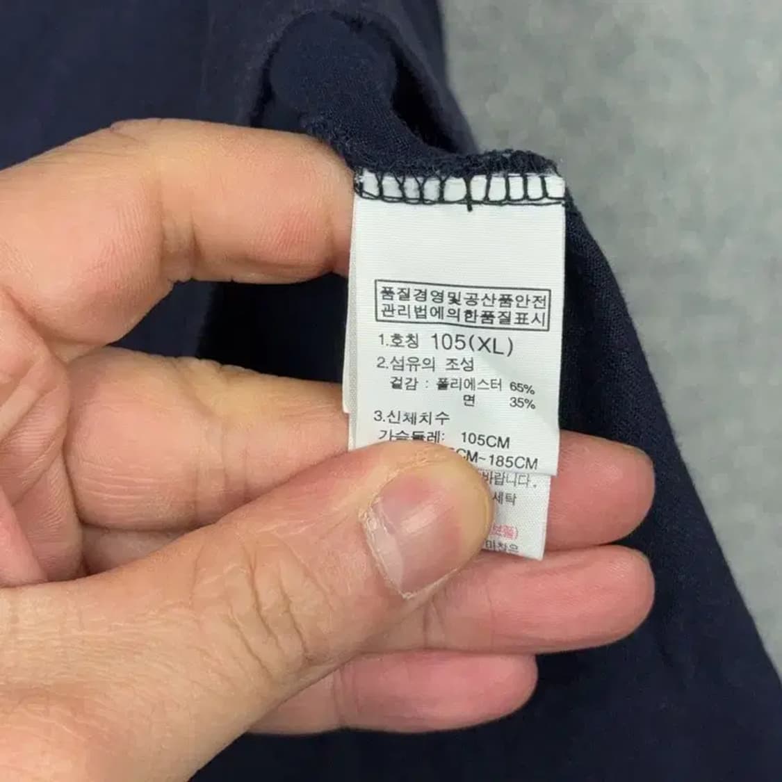 노스페이스 네이비 로고 남성 반팔 카라티 105 상품이미지4