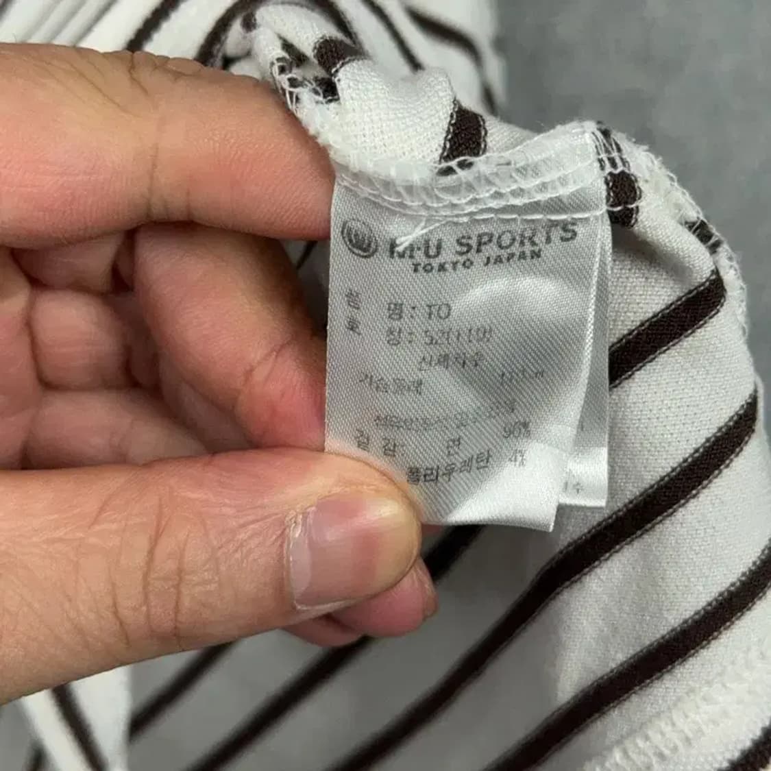 MU 스포츠 스트라이프 레드 로고 남성 기능성 반팔 카라티 100 상품이미지4