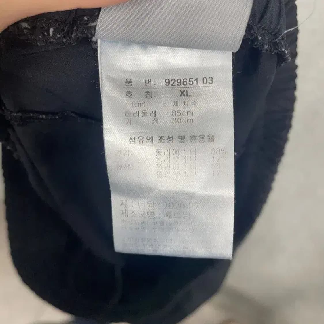 푸마 네이비 로고 운동 기능성 반바지 XL 상품이미지6