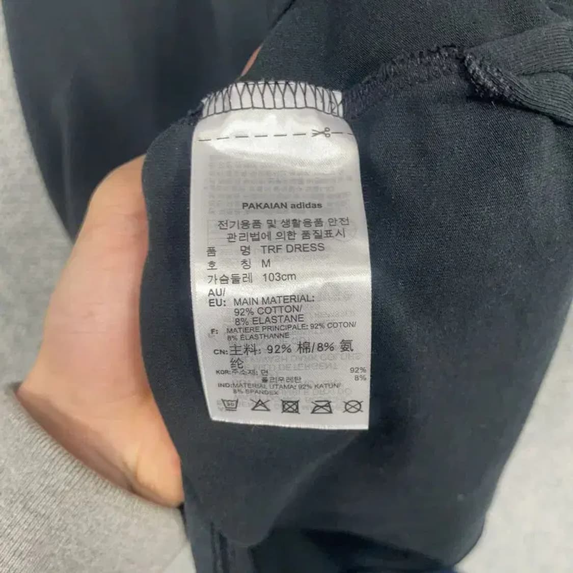 아디다스 불꽃 로고 반팔 원피스 M 상품이미지6