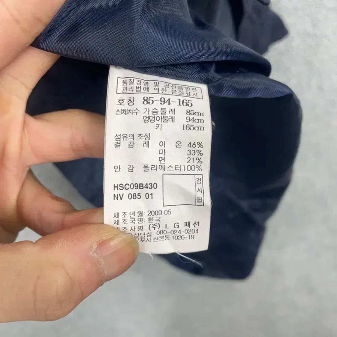 해지스 네이비 허리 밴딩 레이온 민소매 원피스 85-94-165 상품이미지6