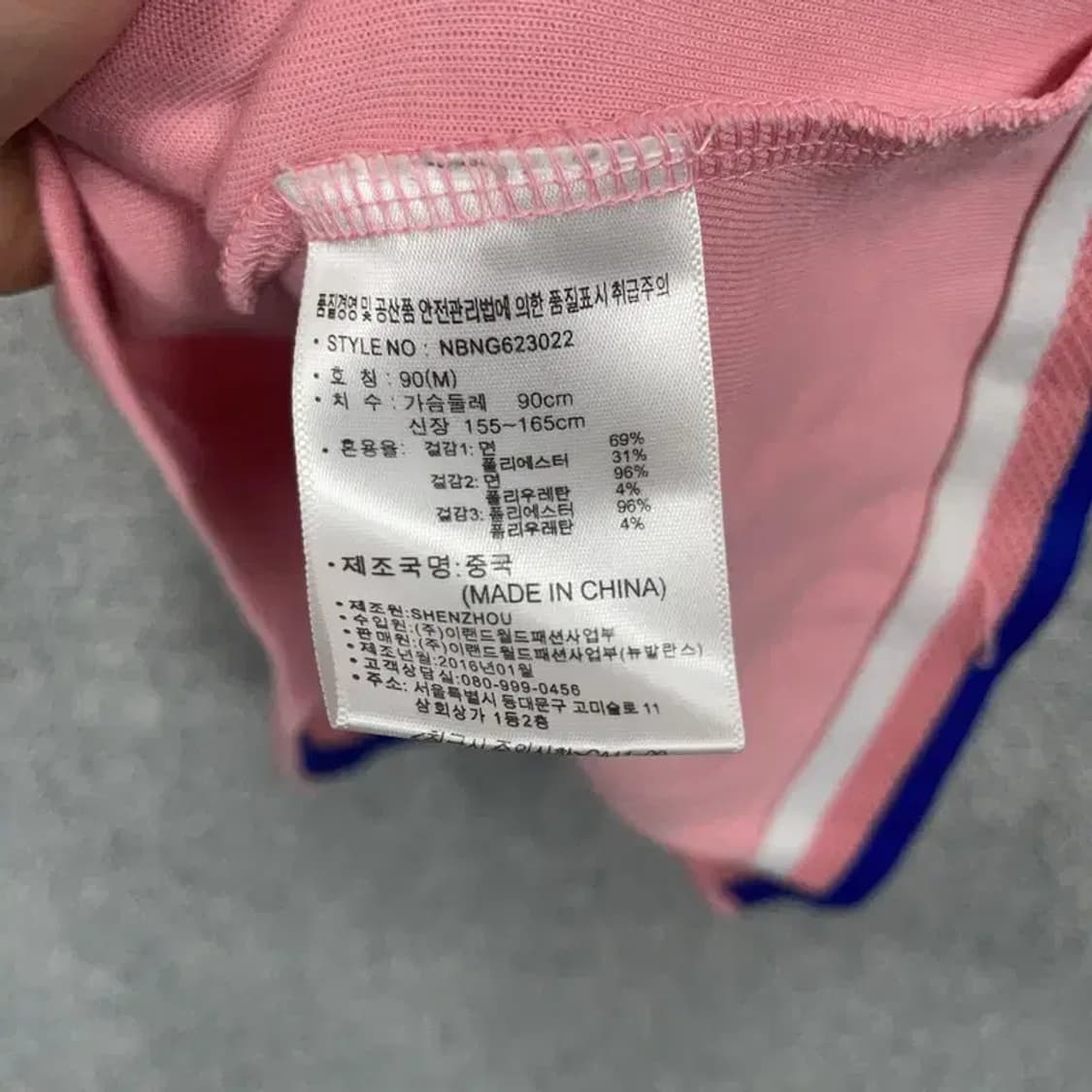 뉴발란스 프린팅 라이트 핑크 민소매 M 상품이미지7