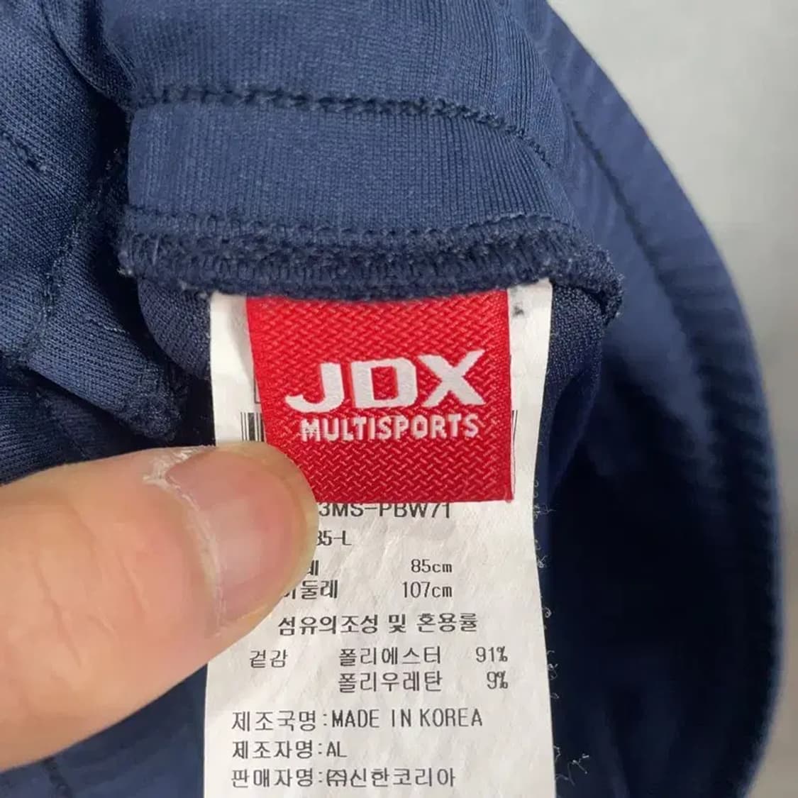 JDX 골프 로고 기능성 네이비 팬츠 L 상품이미지5