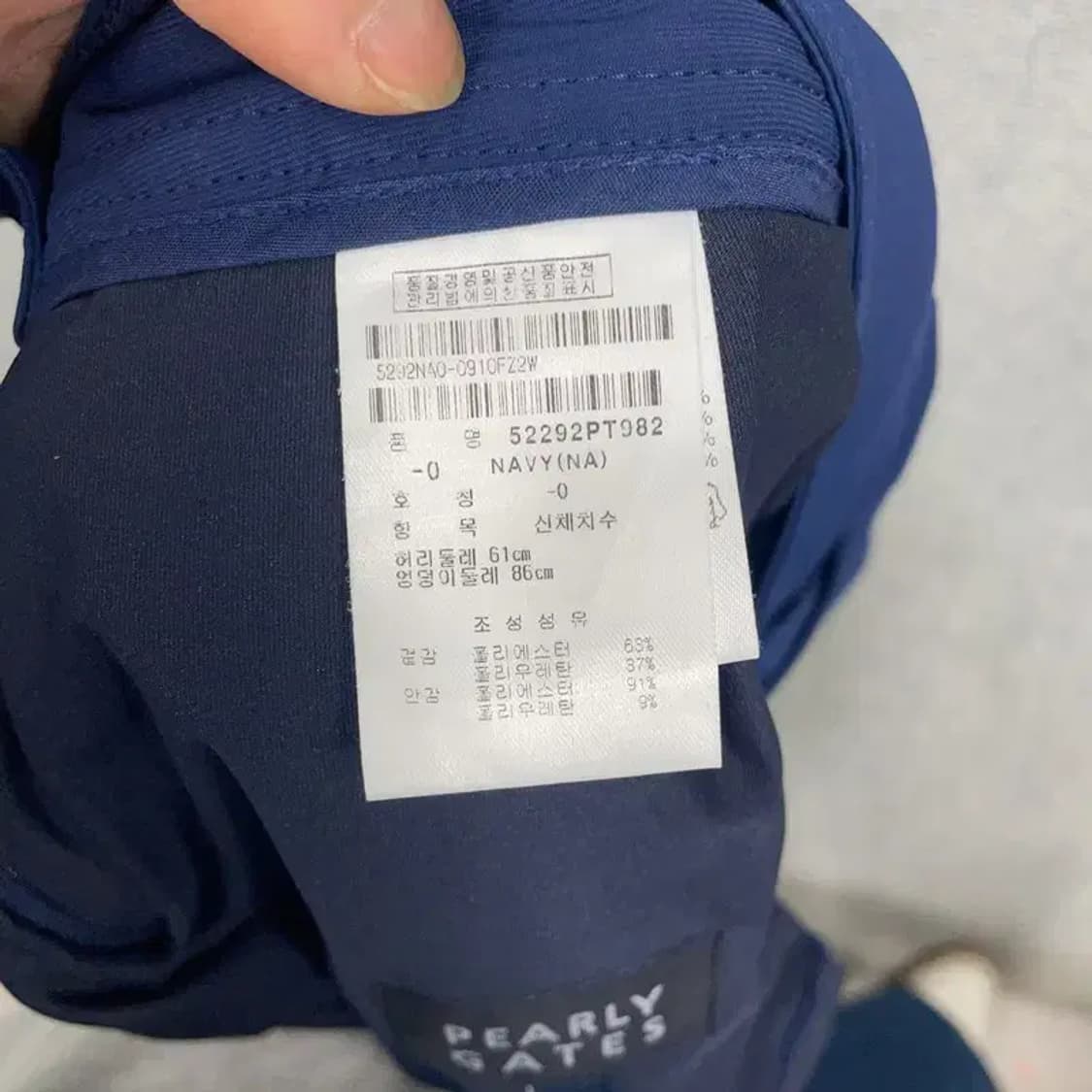 파리게이츠 로고 블루 여성 골프 스커트 61-86 상품이미지9