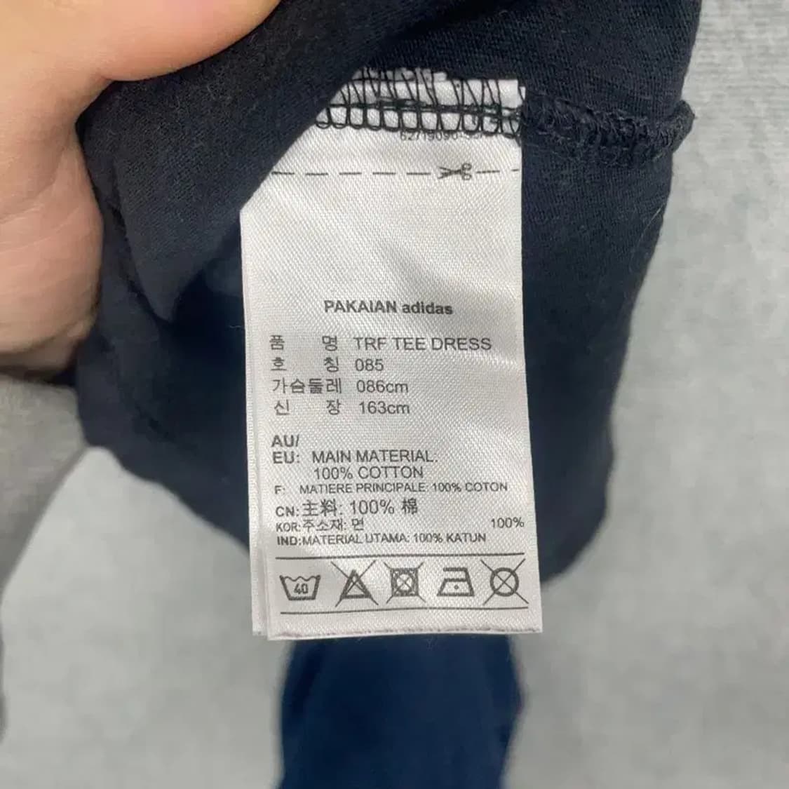 아디다스 빅로고 프린팅 블랙 원피스 085 상품이미지6