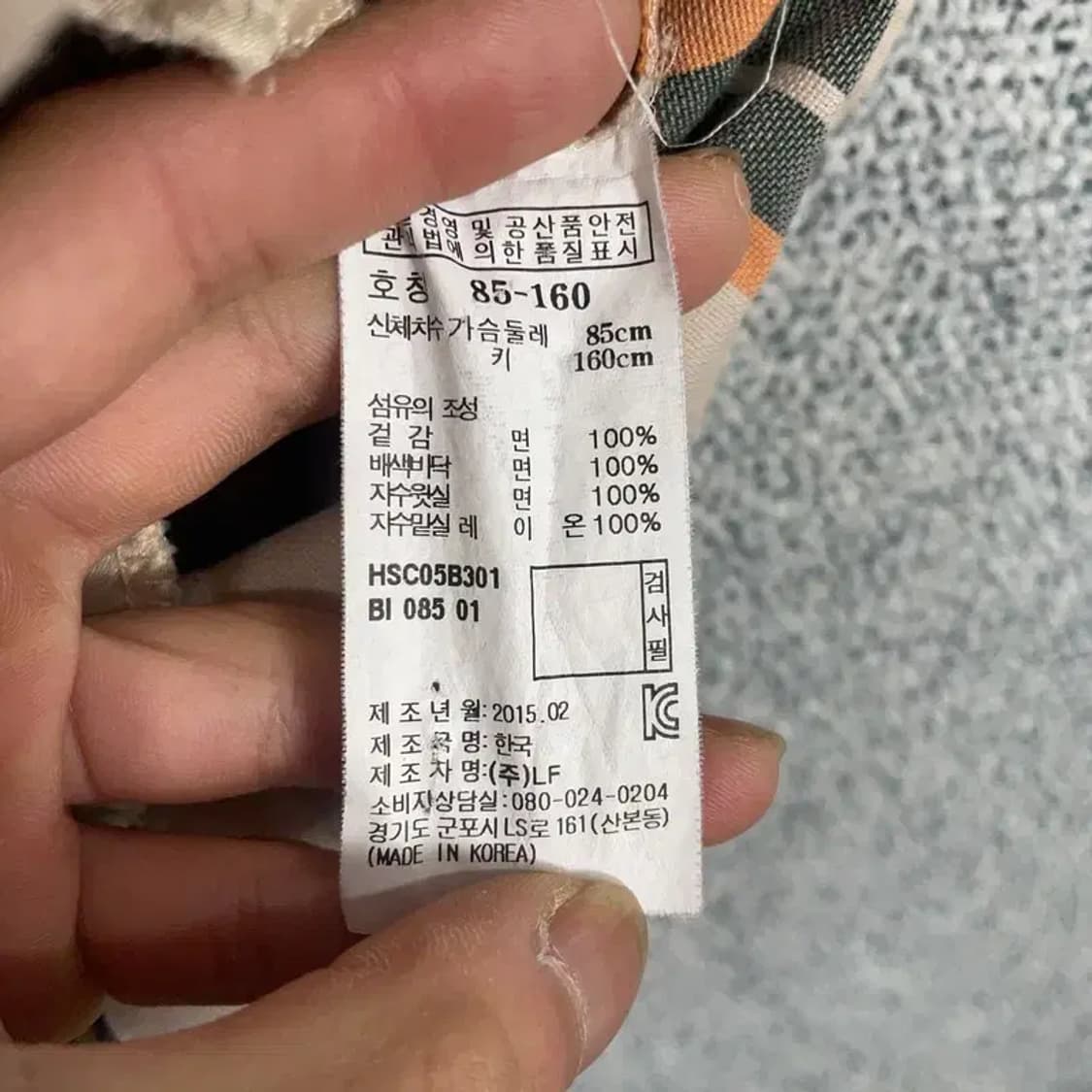 해지스 체크 베이지 반팔 카라 원피스 85-160 상품이미지7