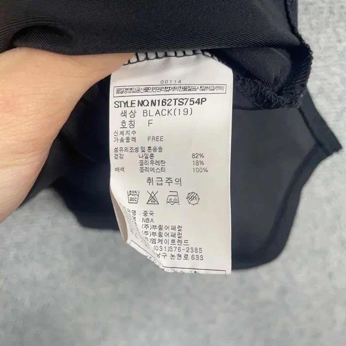 NBA 마이애미 히트 로고 여성 유니폼 반팔 F 상품이미지7