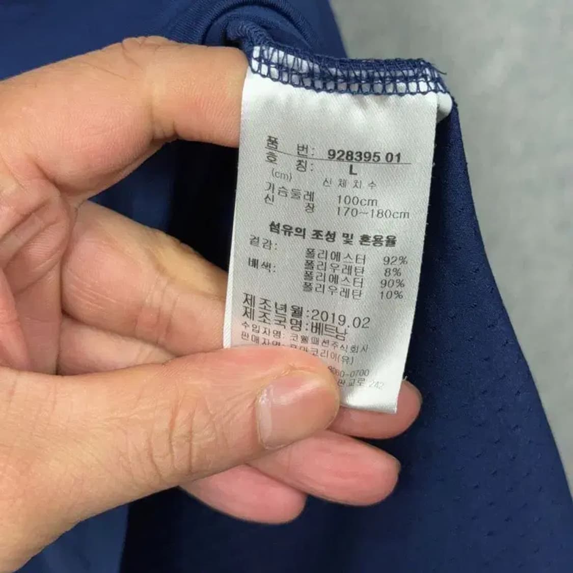 푸마 네이비 로고 운동 기능성 반팔티 L 상품이미지6