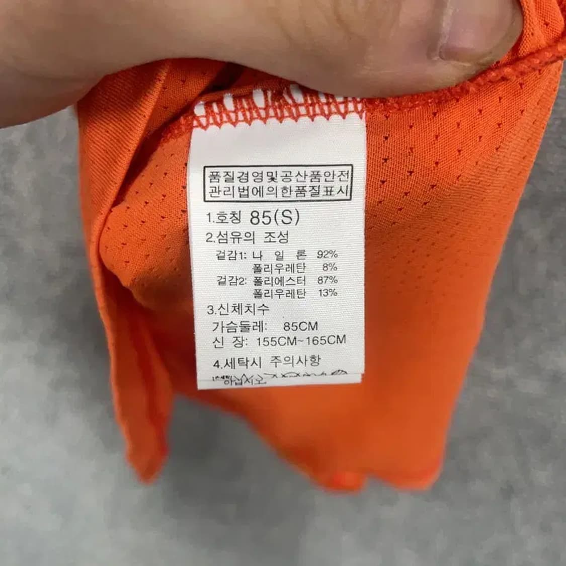 노스페이스 오렌지 로고 여성 운동 기능성 반팔 티 S/85 상품이미지6