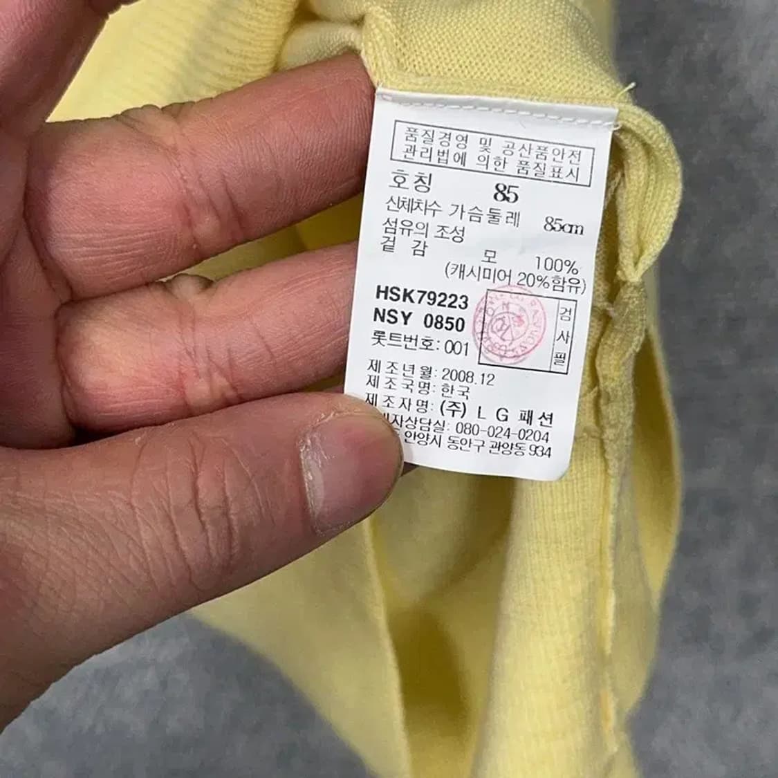 [새상품]해지스 옐로우 브이넥 여성 여름 울 캐시미어 니트 85 상품이미지7