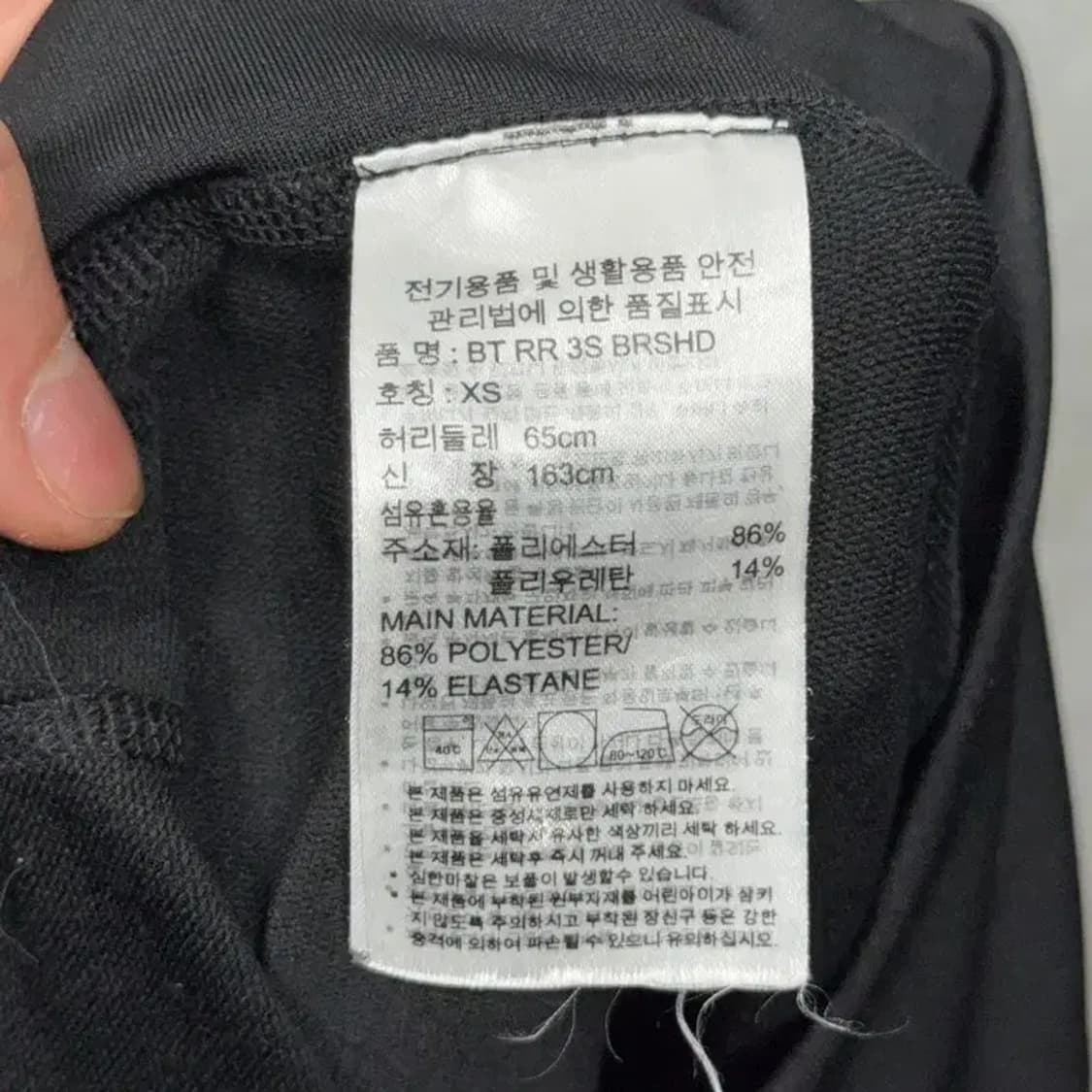 아디다스 블랙 삼선 레깅스 XS 상품이미지4