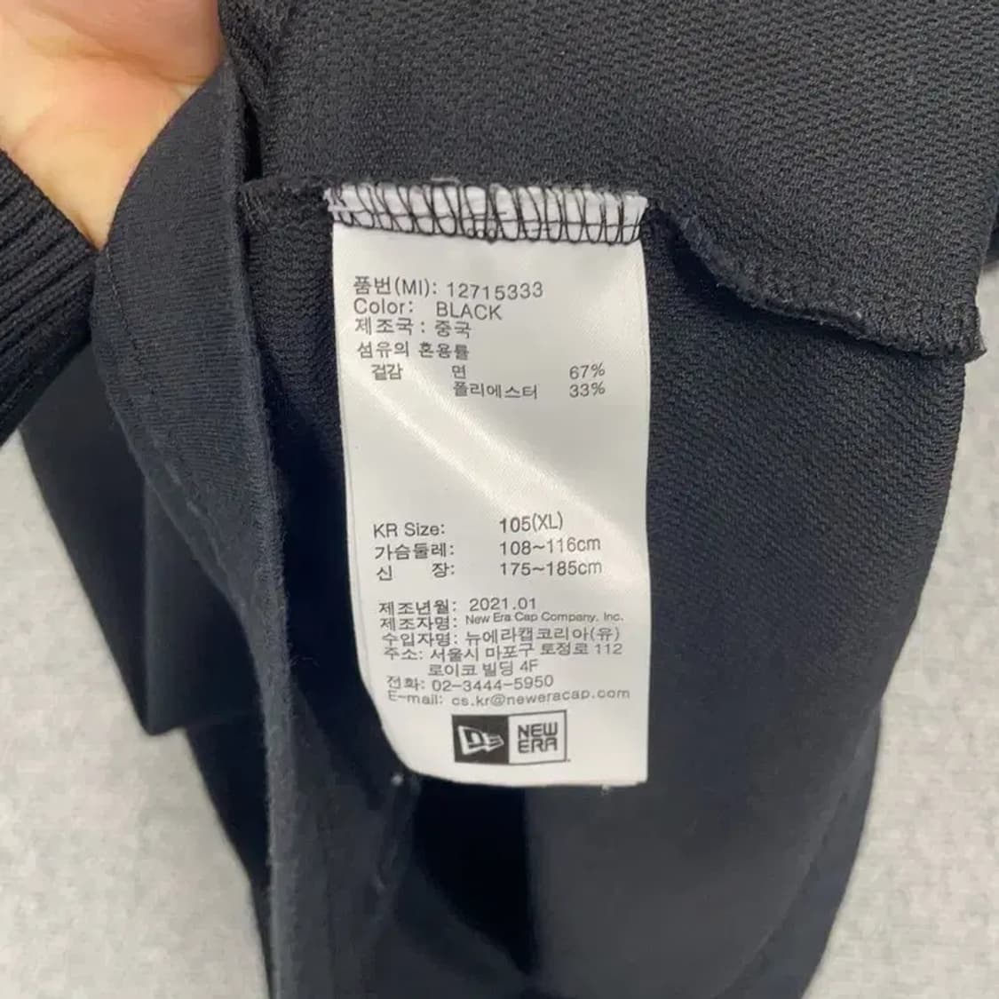 뉴에라 스펠 프린팅 네이비 반팔 티 XL 상품이미지6