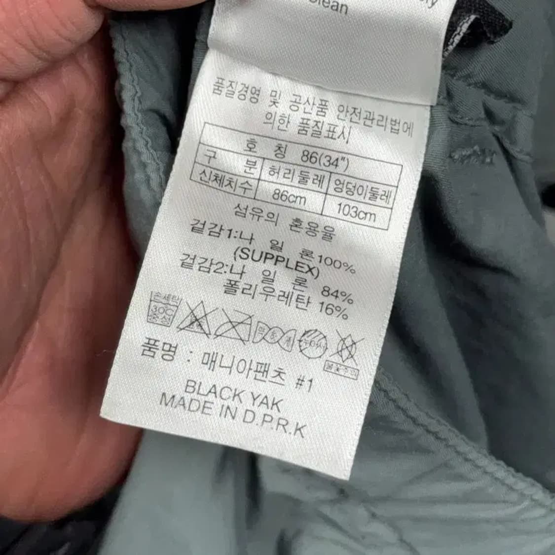 블랙야크 그레이 밴딩 남성 기능성 5부 팬츠 34 상품이미지6