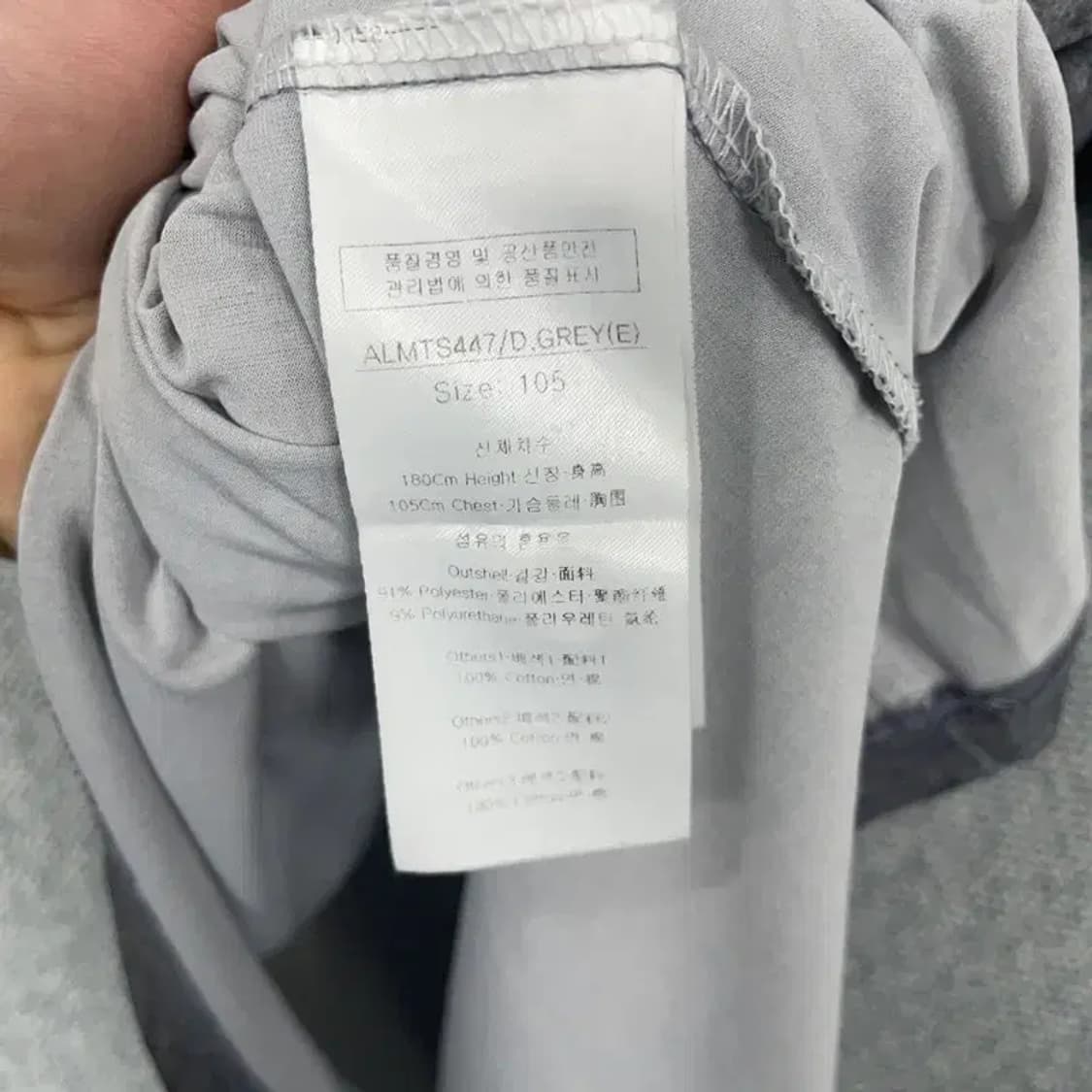 루이까스텔 그레이 로고 골프 기능성 반팔 카라티 105 상품이미지6