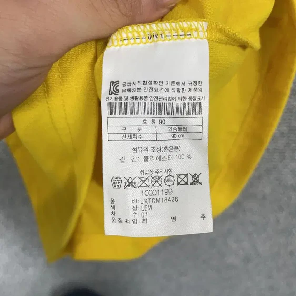 코오롱 로고 옐로우 프린팅 반팔티 90 상품이미지6