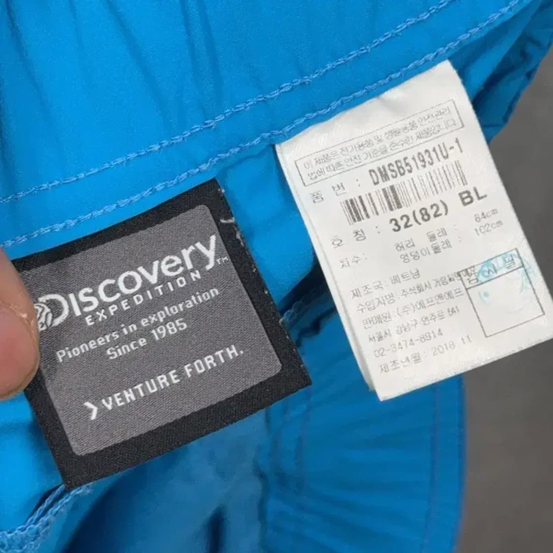 디스커버리 프린팅 블루 로고 기능성 반바지 32 상품이미지5