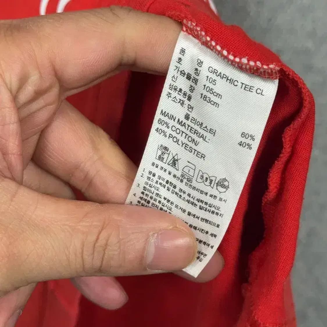 아디다스 런디엠씨 레드 프린팅 반팔티 105 상품이미지6