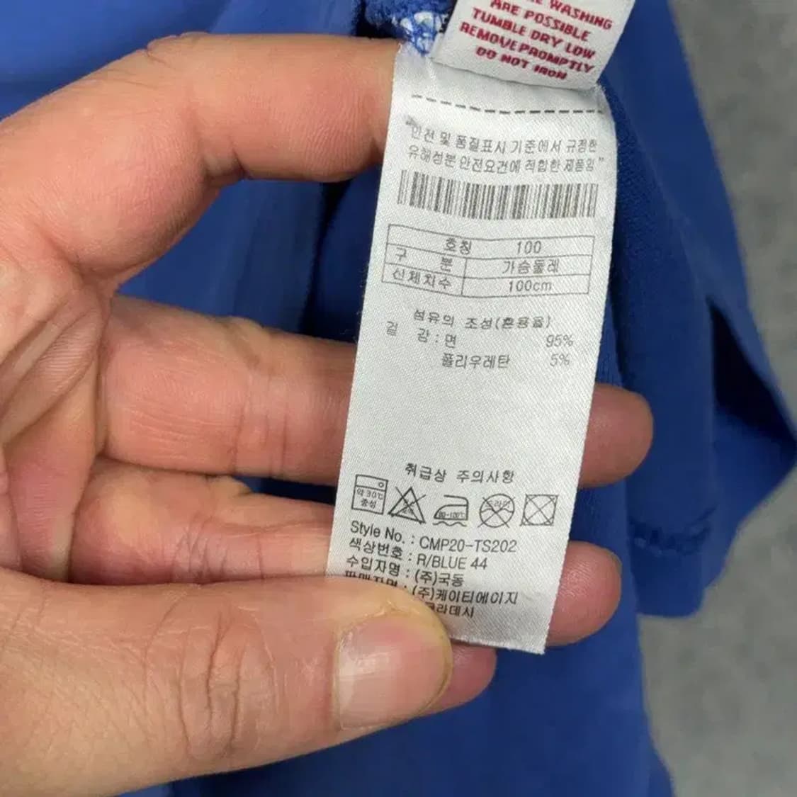 US 폴로 아쏀 블루 로고 남성 반팔 카라티 L 상품이미지6