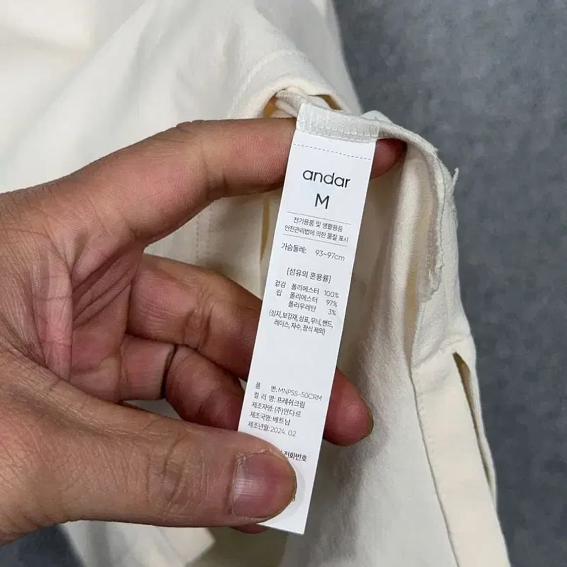 안다르 크림 남성 기능성 반팔티 M 상품이미지4