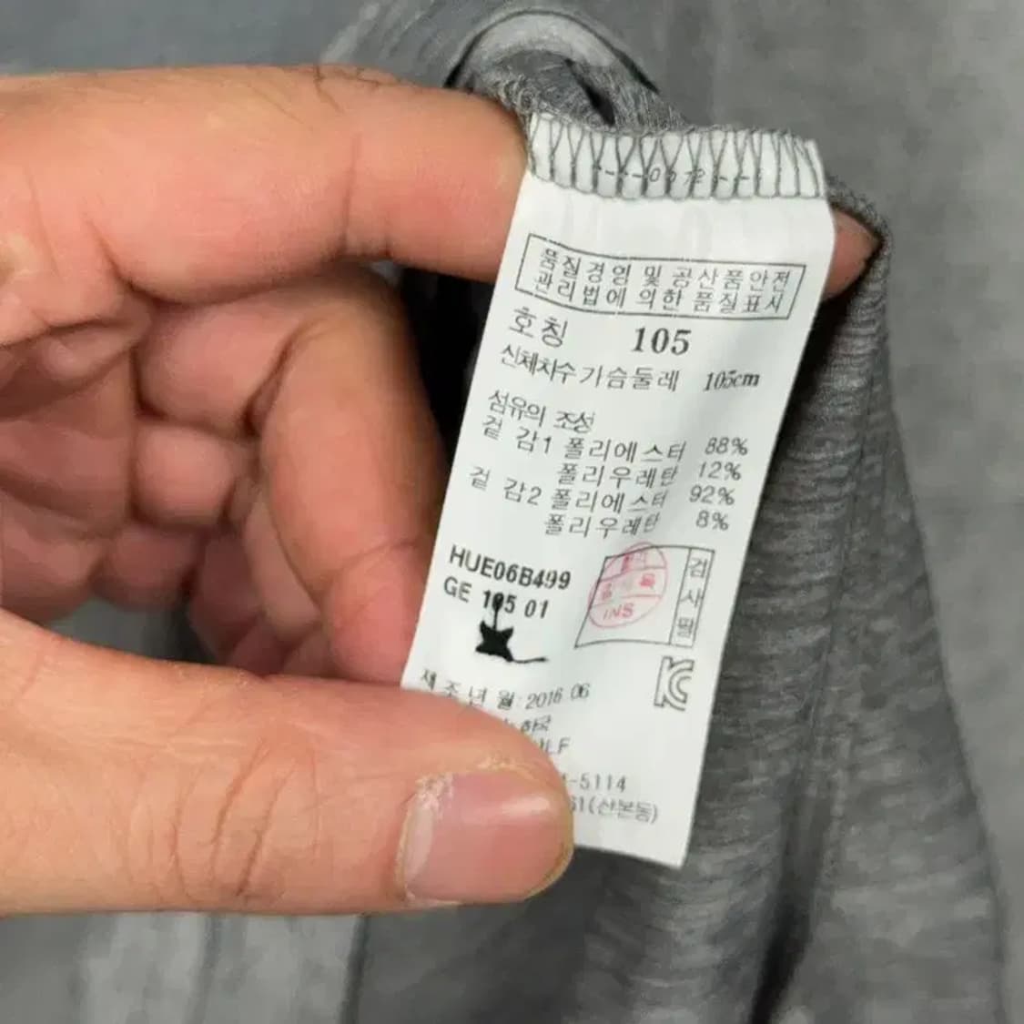 해지스 라이트 그레이 로고 남성 캐중러 반팔 카라티 105 상품이미지4