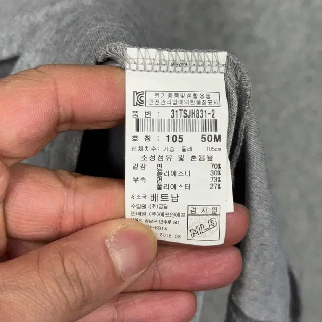 MLB 뉴욕양키즈 로고 남성 그레이 반팔티 105 상품이미지6