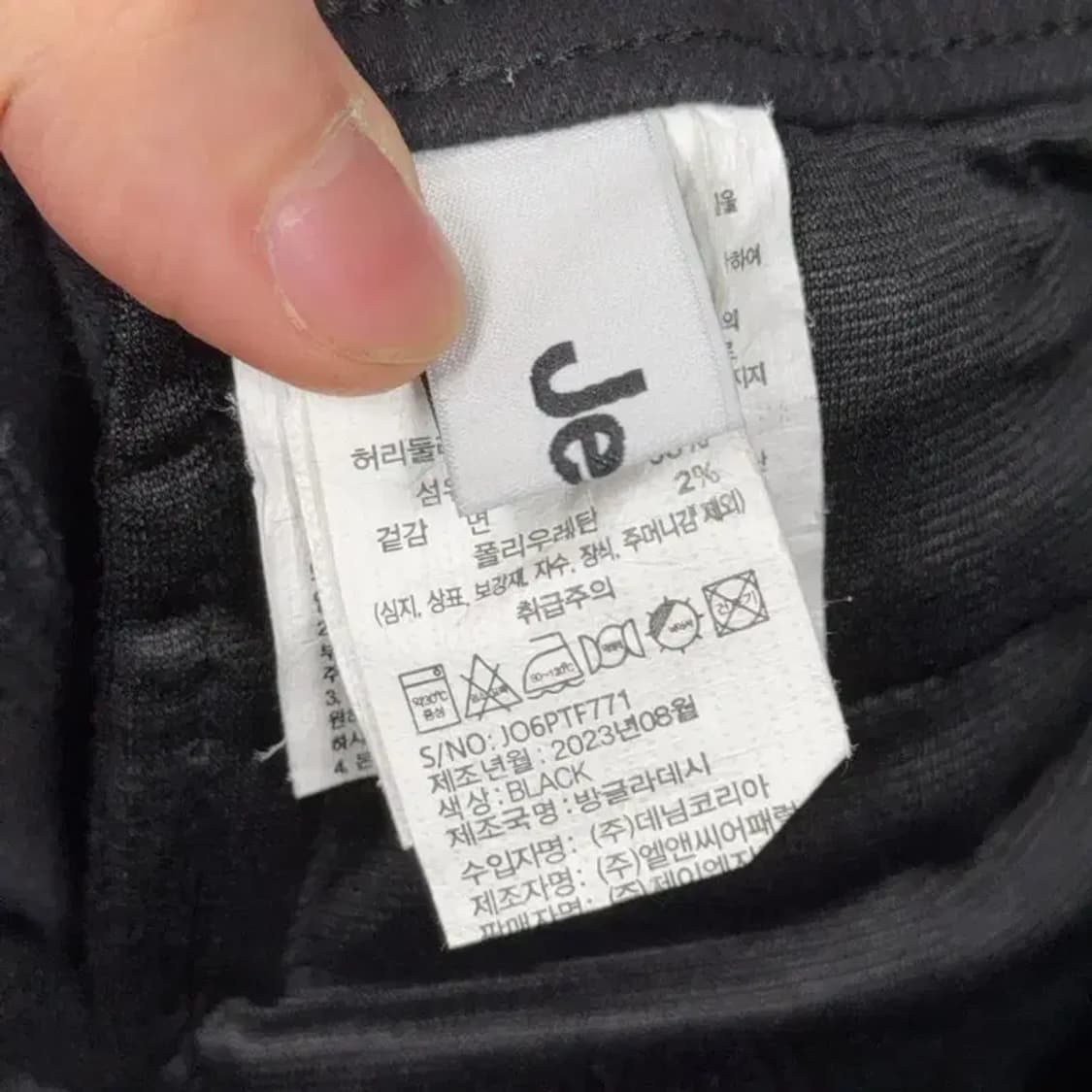 지프 블랙 로고 남성 카고 조거팬츠 28 상품이미지5