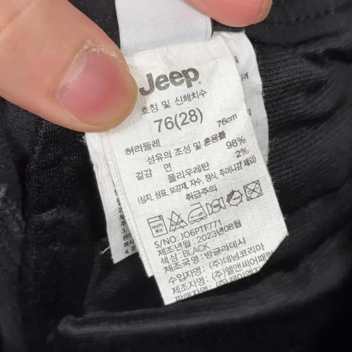 지프 블랙 로고 남성 카고 조거팬츠 28 상품이미지6