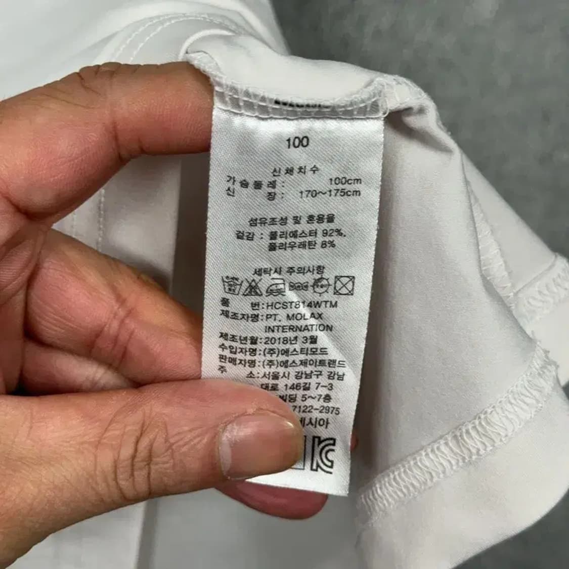 헨리코튼 로고 화이트 기능성 반팔 카라티 100 상품이미지4