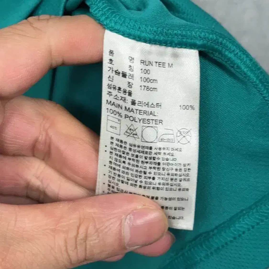 아디다스 청록 로고 남성 기능성 반팔티 100 상품이미지4