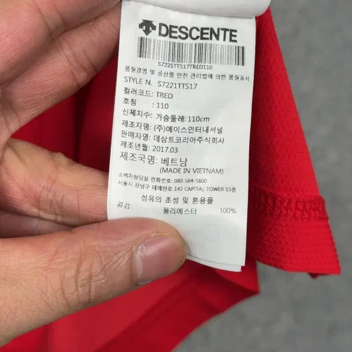 데상트 무브 스포츠 로고 프린팅 레드 기능성 반팔티 L 상품이미지4