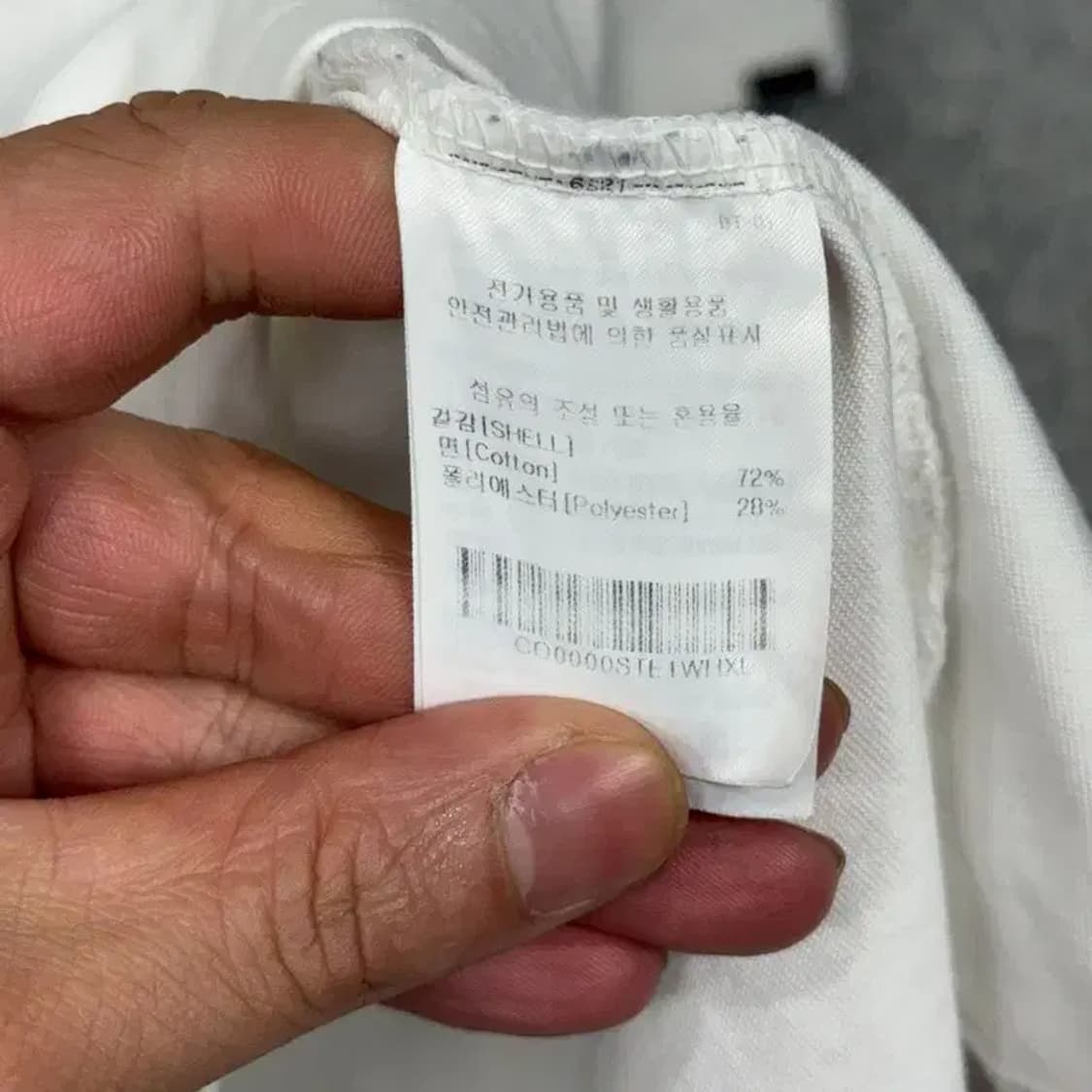 커버낫 화이트 로고 오버핏 반팔티 XL 상품이미지6