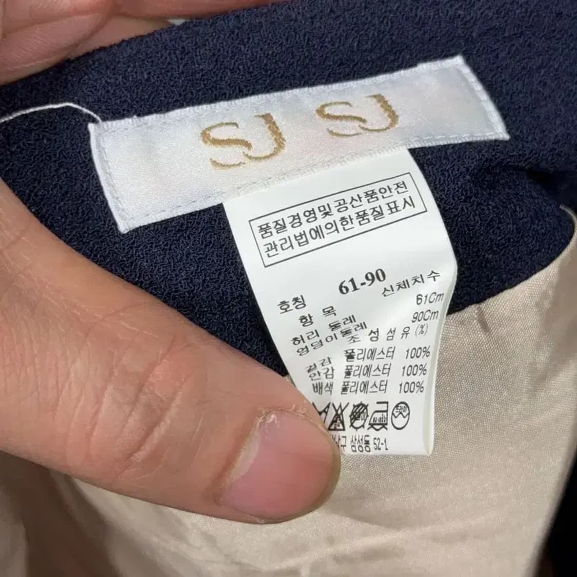 SJSJ 여성 한섬 빈티지 패턴 스커트 61-90 상품이미지3