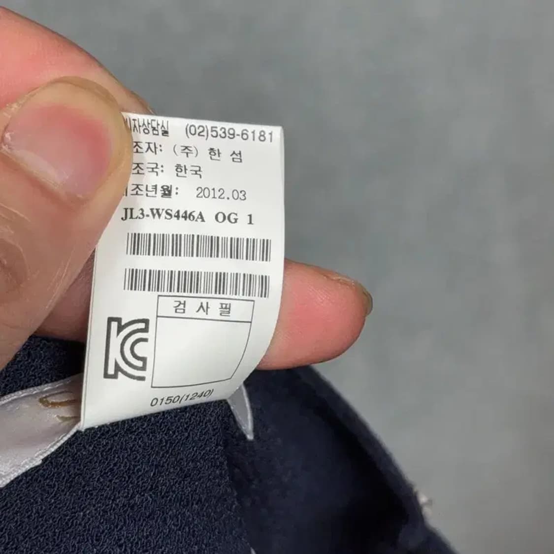 SJSJ 여성 한섬 빈티지 패턴 스커트 61-90 상품이미지4