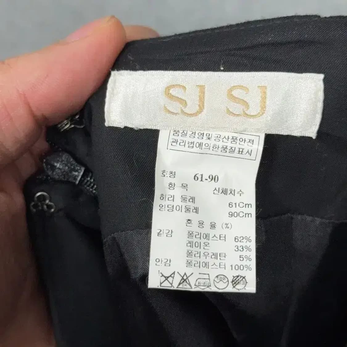 SJSJ 여성 한섬 블랙 정장 미니 스커트 61-90 상품이미지3