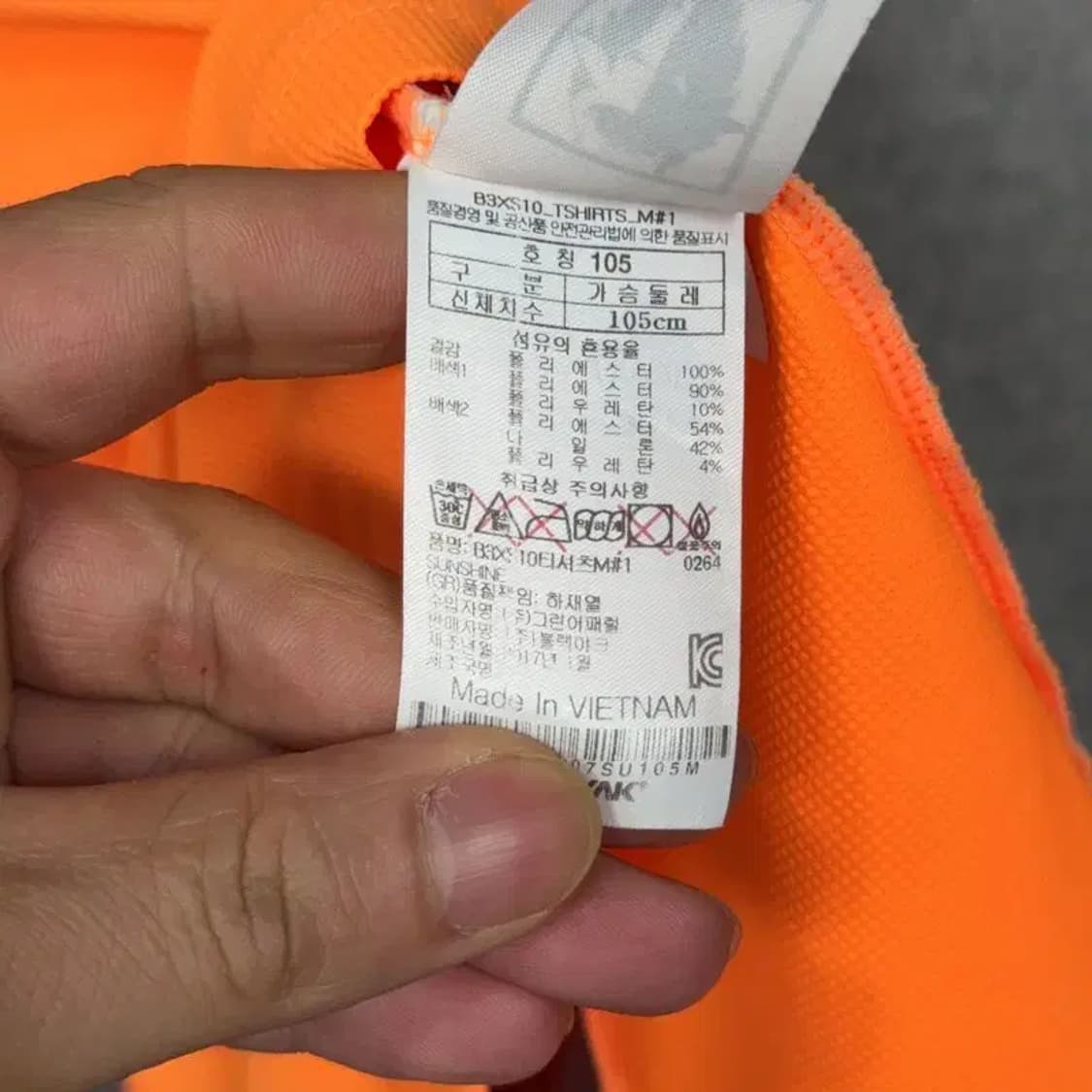 블랙야크 오렌지 로고 남성 등산 기능성 반집업 반팔티 105 상품이미지4