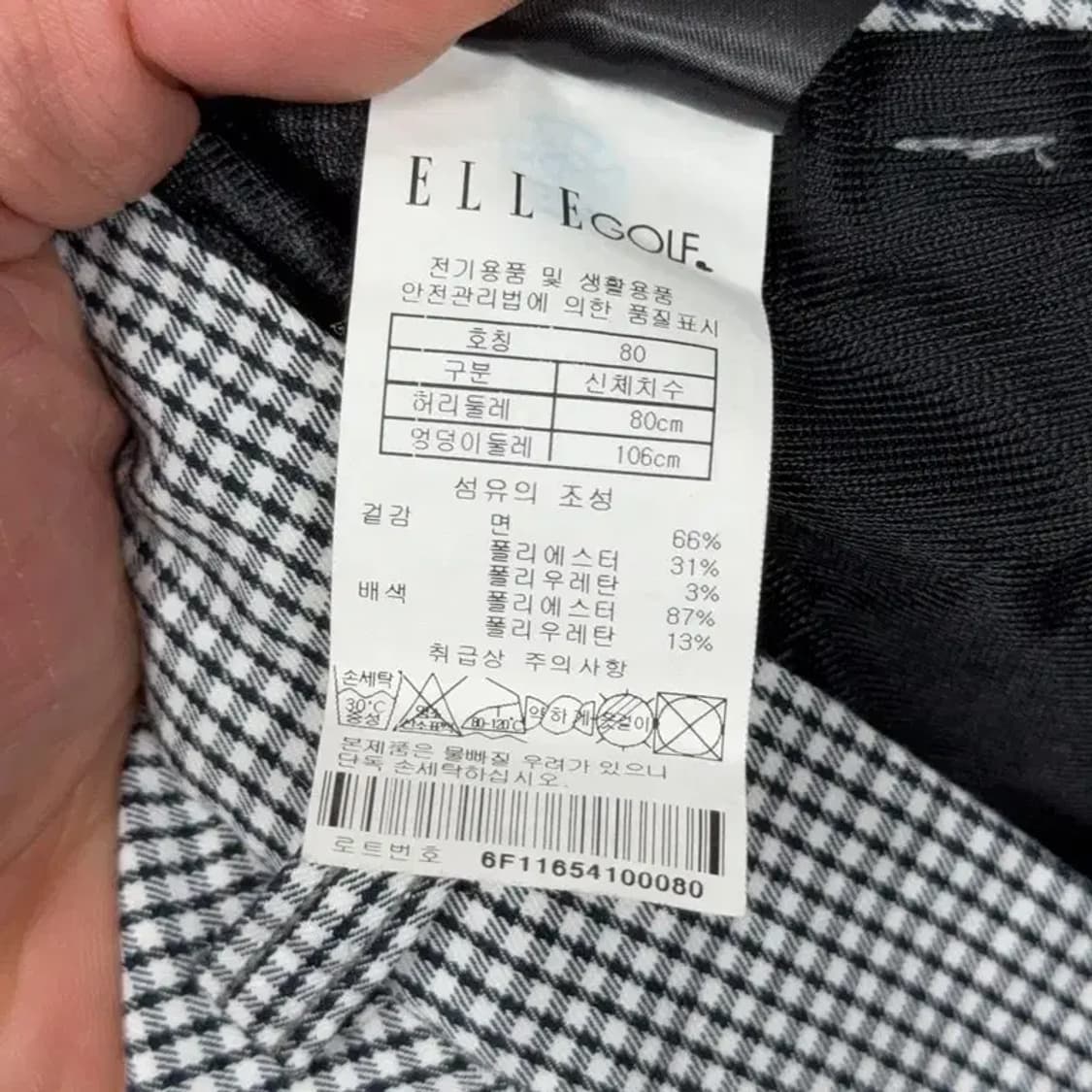 엘르 골프 기능성 팬츠 80 상품이미지7