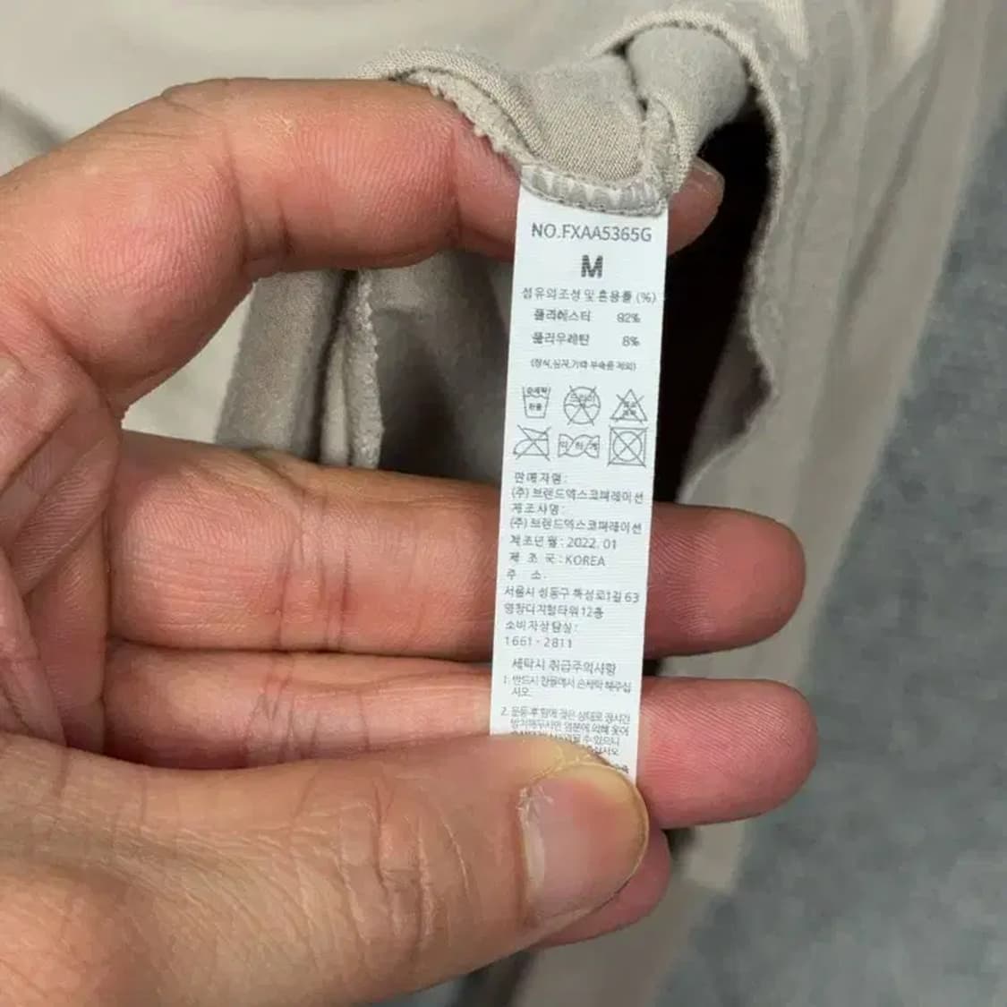 젝시믹스 여성 기능성 오트밀 절개 긴팔티 M 상품이미지5