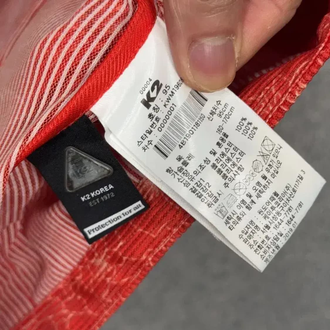 K2 레드 로고 기능성 바람막이 조끼 95 상품이미지6
