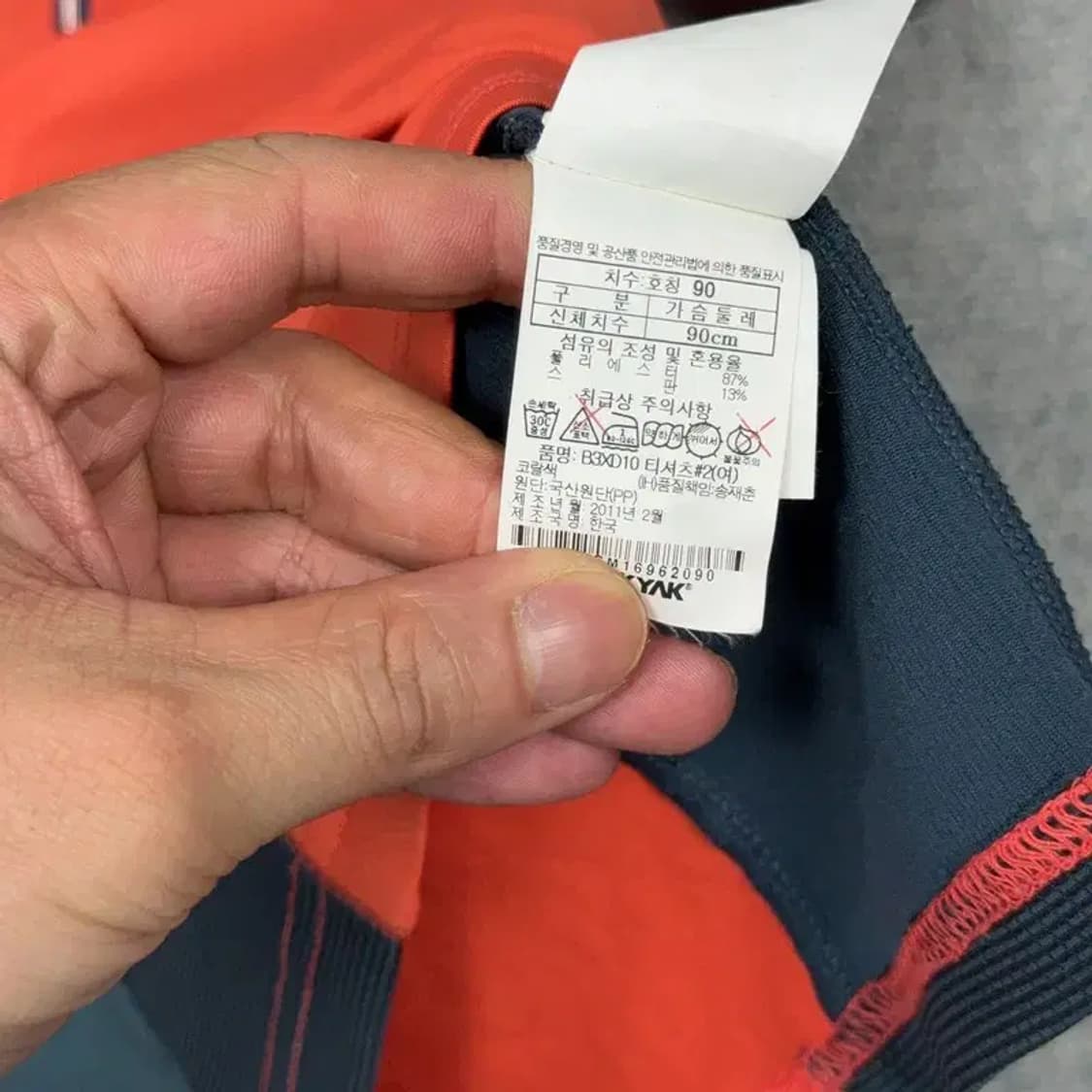 블랙야크 오렌지 로고 등산 기능성 반집업 반팔티 90 상품이미지4