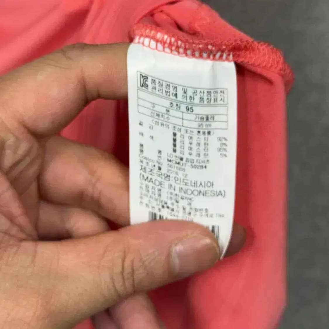 밀레 코랄 로고 여성 기능성 반집업 반팔 티 95 상품이미지6