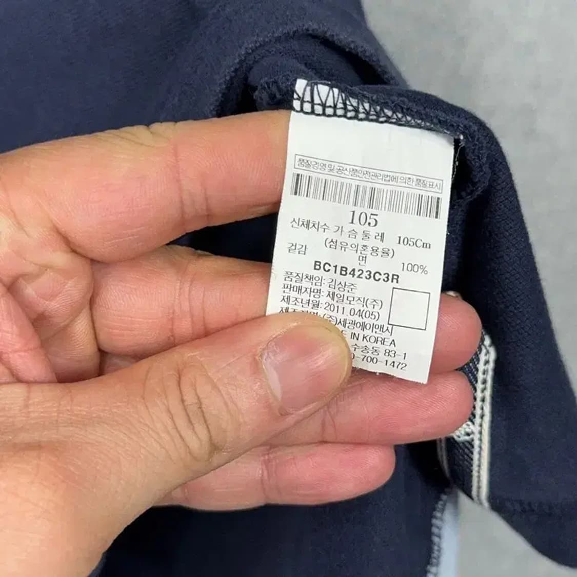 빈폴 네이비 자수 로고 남성 반팔 카라티 105 상품이미지4