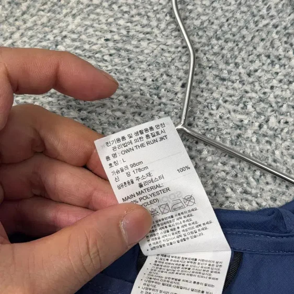 아디다스 네이비 로고 기능성 바람막이 L 상품이미지5