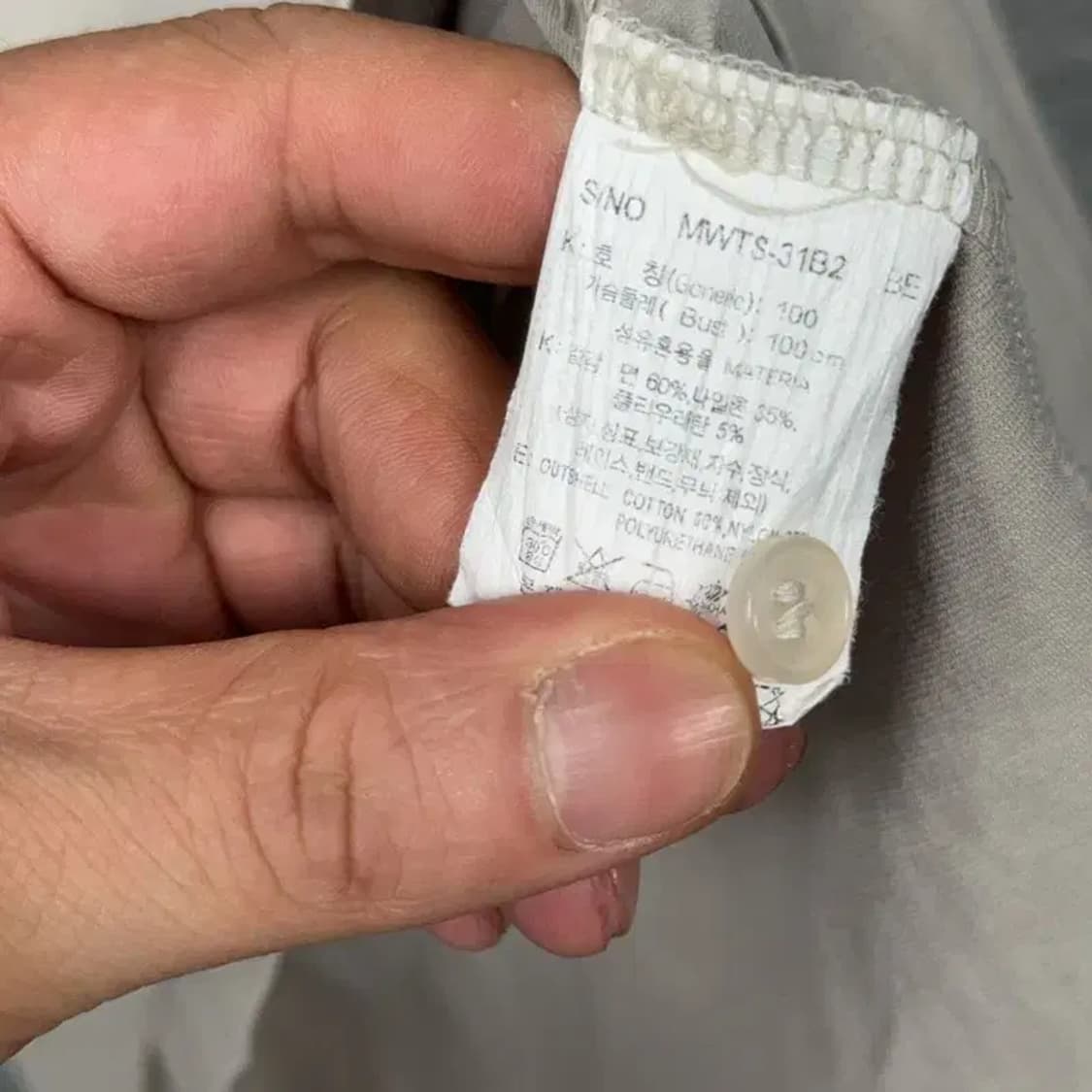 마인드브릿지 크림 베이지 기능성 남성 반팔 카라티 100 상품이미지4