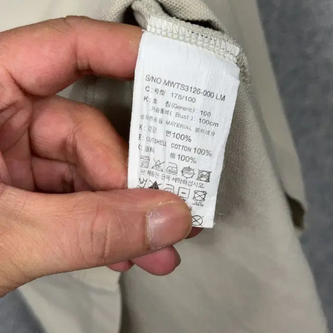 마인드브릿지 베이지 남성 캐주얼 반팔 카라티 100 상품이미지4