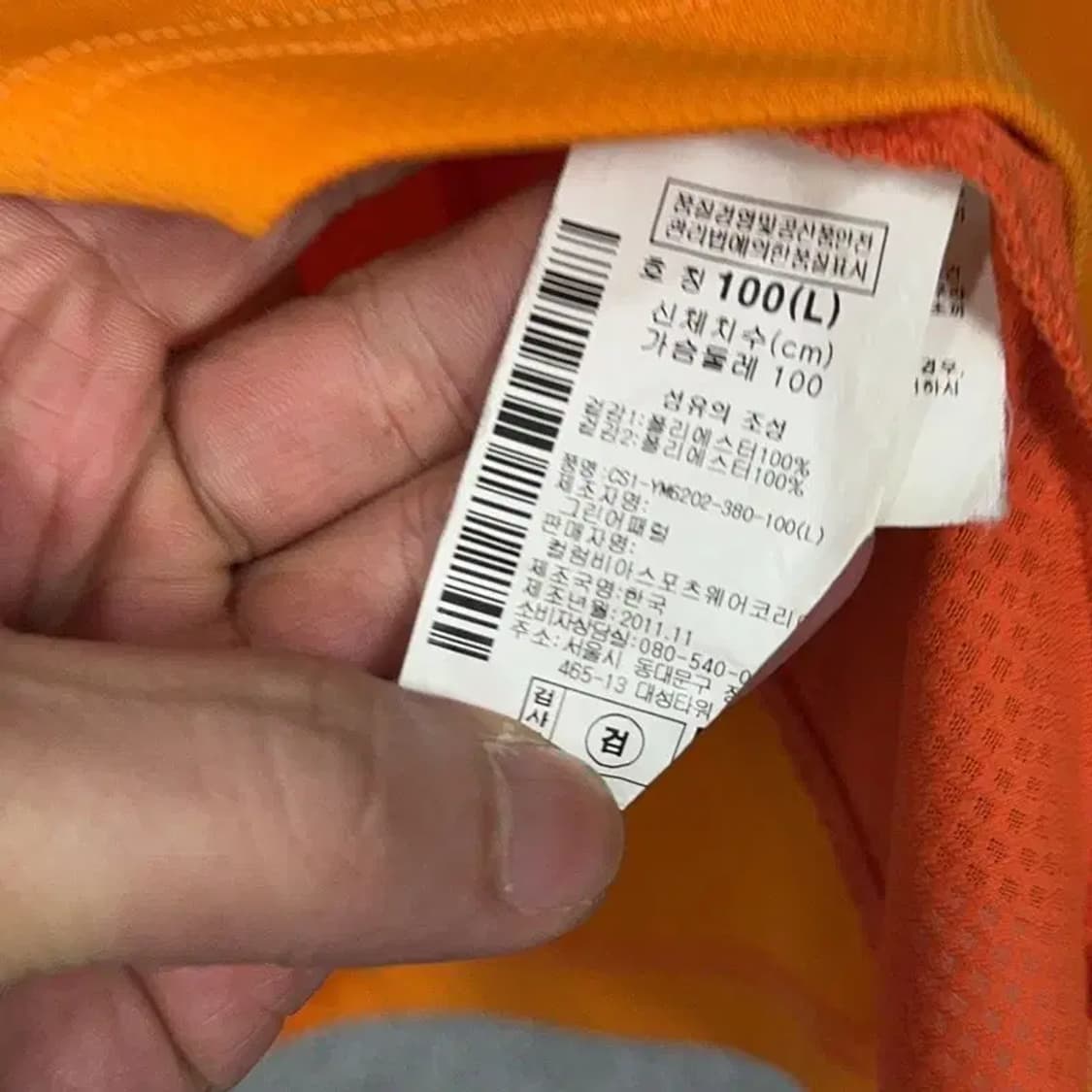 콜롬비아 등산 기능성 반집업 오렌지 긴팔티 L 상품이미지6