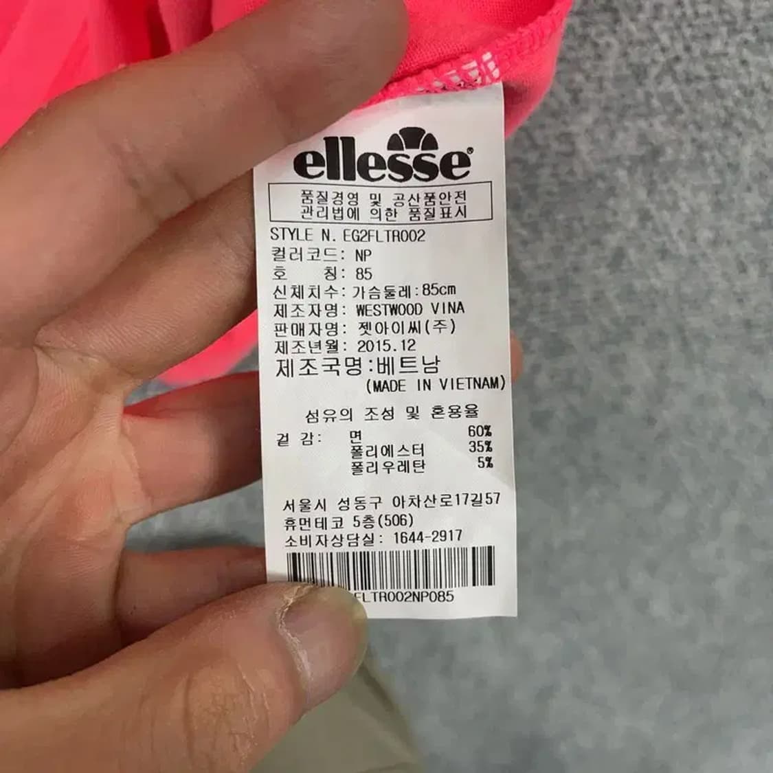 엘레쎄 프린팅 형광 핫핑크 스키니핏 반팔 티 S 상품이미지6